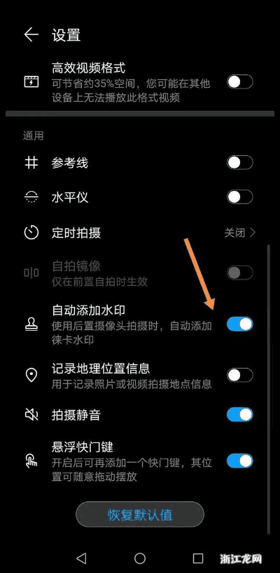 h4，水印相机拍照 时间地点咋设置有讲究