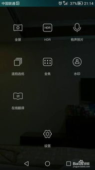 手机拍照显示日期时间怎么设置华为