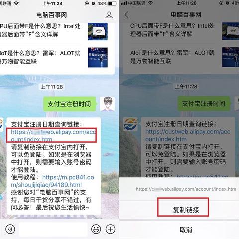 手机拍照时间日期怎么设置