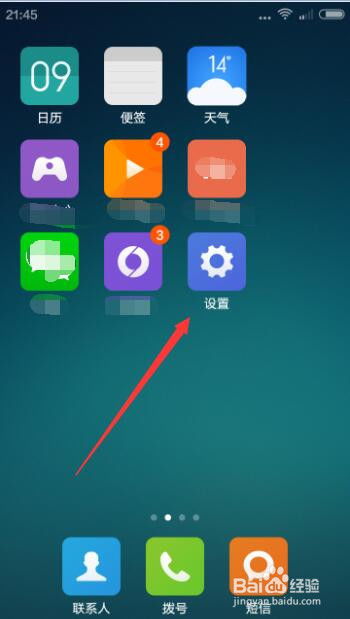 水印相机拍照时间地点怎么弄