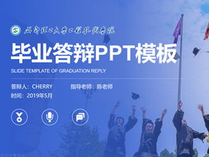 跟着成都王老师摄影，解锁摄影培训PPT模板的奇妙世界