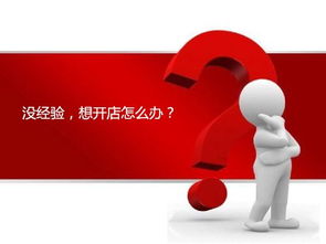 跟着成都王老师摄影，解锁摄影培训PPT模板的奇妙世界