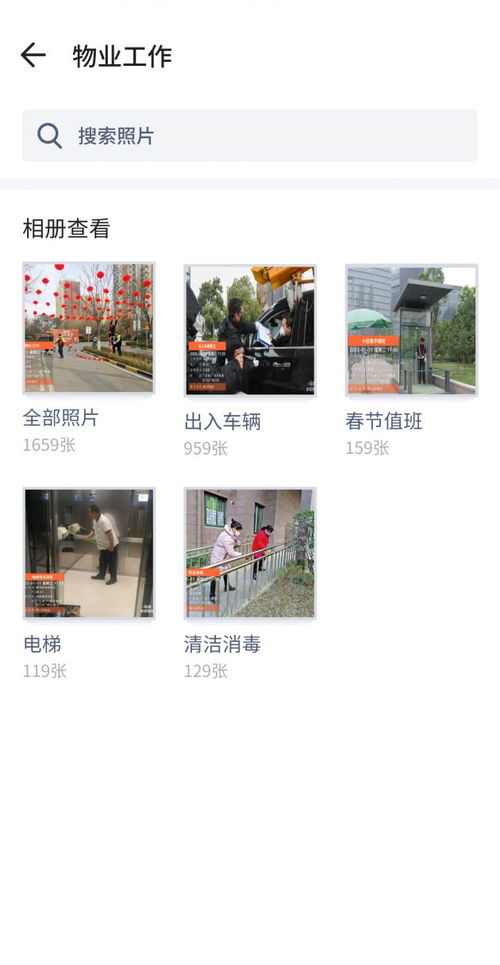 水印相机拍照同步怎么开通 水印相机拍照同步怎么开通