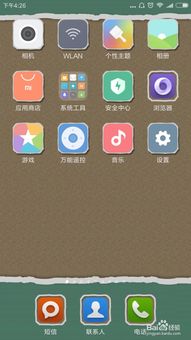 小米手机拍照怎样显示时间地点日期