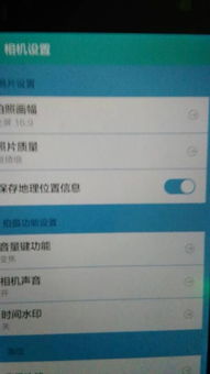 小米手机拍照怎样显示时间地点日期