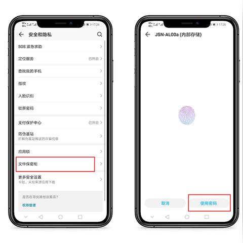 华为手机拍照带时间日期有妙招