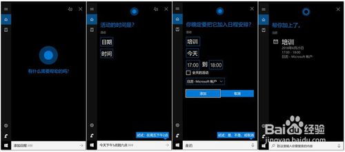 华为电脑拍照功能怎么用 华为电脑拍照功能怎么用