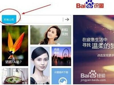 怎么让拍照技术高一些