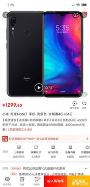 施工拍照什么软件好一点 施工拍照什么软件好一点