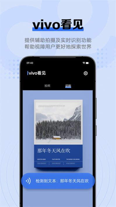 施工拍照什么软件好一点 施工拍照什么软件好一点