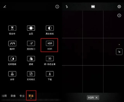 华为手机拍照图像不清晰如何设置? 华为手机拍照图像不清晰如何设置?