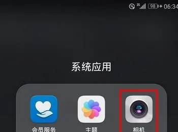 华为手机拍照图像不清晰如何设置? 华为手机拍照图像不清晰如何设置?