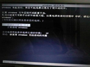 拍照图片怎么打印不黑屏显示 拍照图片怎么打印不黑屏显示