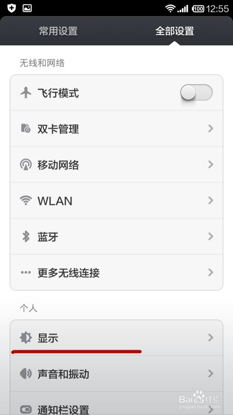 拍照图片怎么打印不黑屏显示 拍照图片怎么打印不黑屏显示