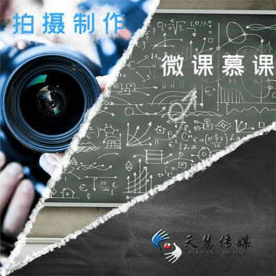 拍照视频教学课程