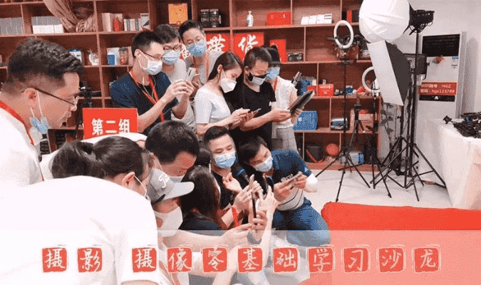 拍照视频教学课程