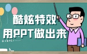 跟着成都王老师摄影,解锁摄影技能培训PPT的奇妙世界 跟着成都王老师摄影,解锁摄影技能培训PPT的奇妙世界