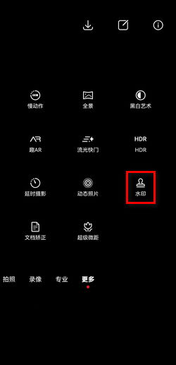 拍照时有时间显示日期，留住时光的有趣印记