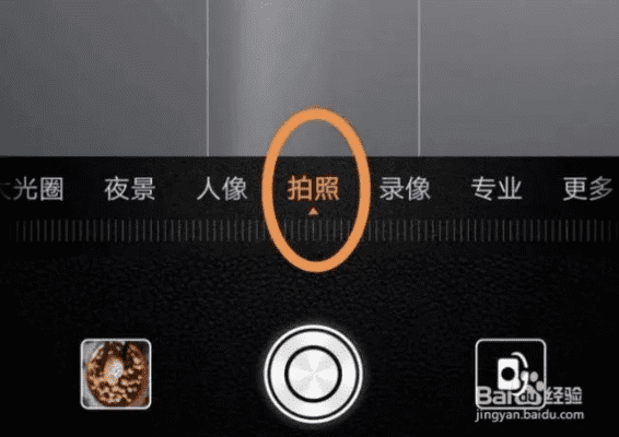 手机原相机拍照怎么设置？这些技巧你得知道！
