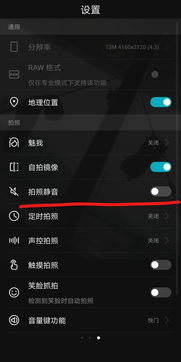 苹果手机拍照有美颜功能吗在哪里设置