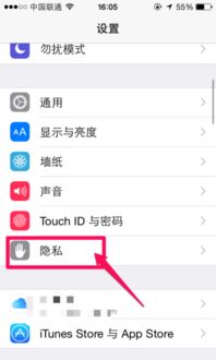 苹果手机拍照有美颜功能吗在哪里设置