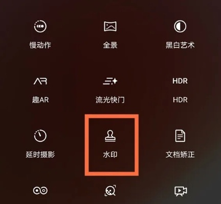 h4,水印相机拍照 轻松自动保存有妙招 h4,水印相机拍照 轻松自动保存有妙招