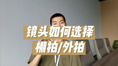 探秘成都王老师摄影，短视频培训课程里的那些摄影乾坤