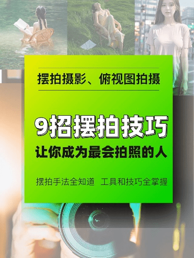 拍照换一种说法是什么