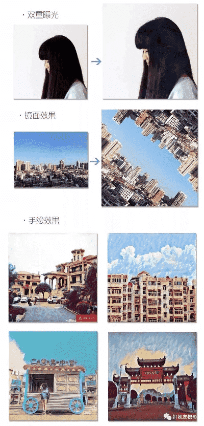 拍照换一种说法是什么