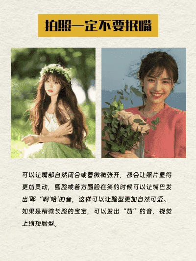 拍照换一种说法是什么