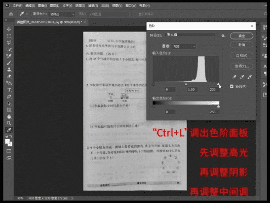 拍照打印出来是黑色怎么处理
