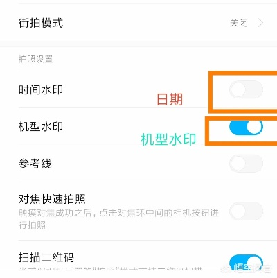 手机拍照显示时间的软件叫什么名字
