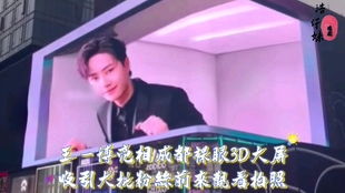 跟着成都王老师摄影,一起搞懂做视频教程那点事儿! 跟着成都王老师摄影,一起搞懂做视频教程那点事儿!