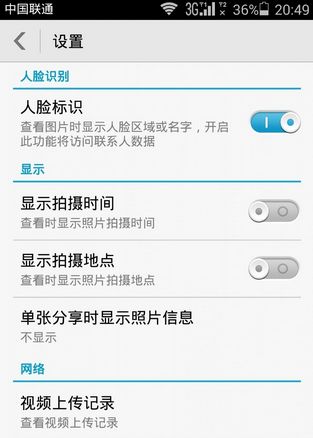 拍照显示时间地址