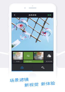 哪个软件拍照片好看免费的