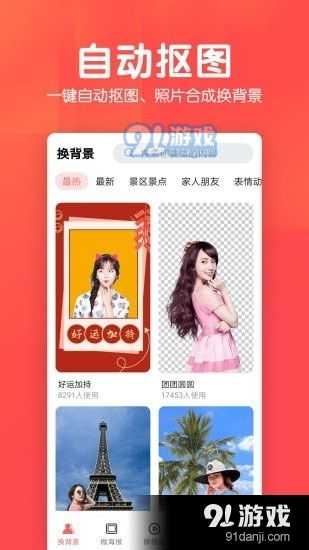 免费拍照软件哪个效果最好 免费拍照软件哪个效果最好