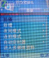 拍照测长度软件哪个好