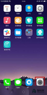 手势拍照功能怎么用的 手势拍照功能怎么用的