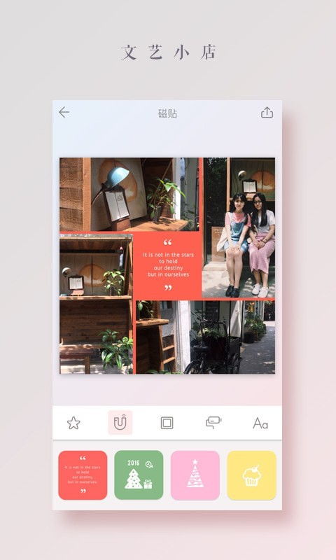 什么拍照软件好用还可以拼图? 什么拍照软件好用还可以拼图?