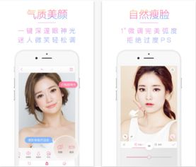 什么拍照软件好用还可以拼图? 什么拍照软件好用还可以拼图?