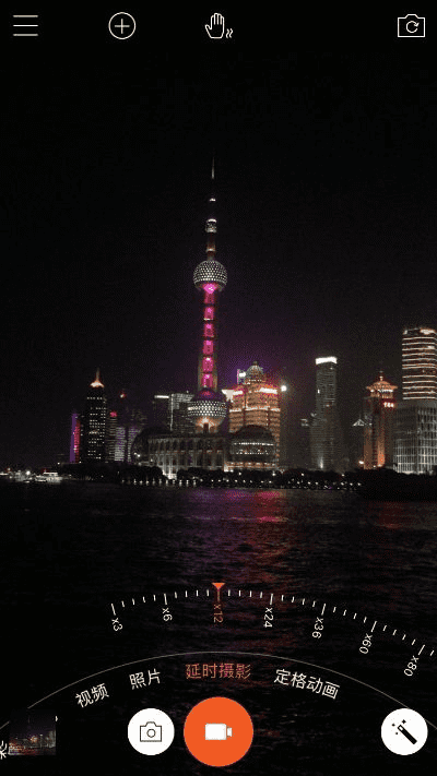 拍照能显示时间地点的相机软件叫什么