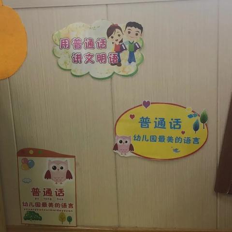 成都王老师摄影，用镜头记录下的普通话培训教学视频背后趣事
