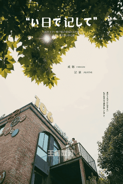 在成都王老师摄影的学习奇遇记，我的摄影学习总结