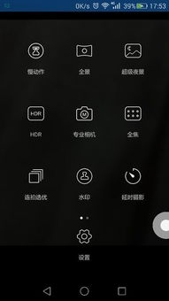 h4，手机拍照显示时间日期地点有啥用