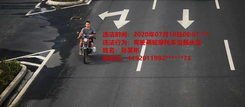 交通违法拍照的软件,抓拍路上那些事儿 交通违法拍照的软件,抓拍路上那些事儿