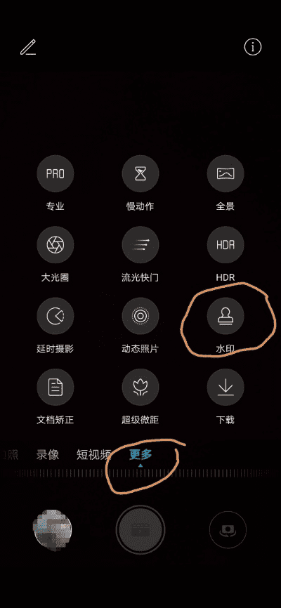 h4,手机拍照添加时间地点用处大着呢 h4,手机拍照添加时间地点用处大着呢