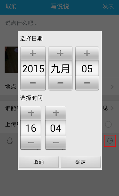 拍照片怎么显示时间和日期 拍照片怎么显示时间和日期