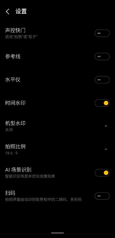 啥相机拍照能显示时间和地点还免费？