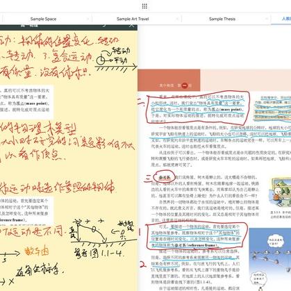 手机拍照文档矫正是什么意思