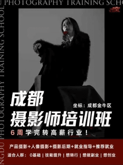 九江摄影培训哪家好？且看成都王老师摄影有何高招！
